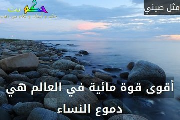 انتظر .. جاري تحميل الصورة