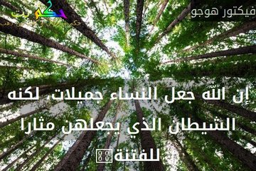 انتظر .. جاري تحميل الصورة