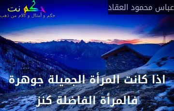 انتظر .. جاري تحميل الصورة