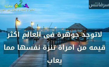 انتظر .. جاري تحميل الصورة
