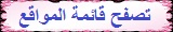 Browse-site